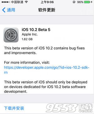 iOS10.2Beta5ʲô iOS10.2Beta5޸ݽ