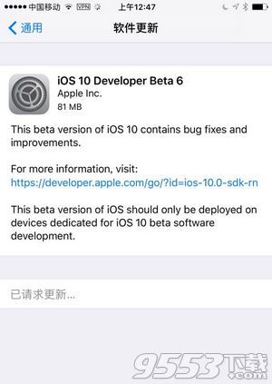 iOS10.2Beta6ʲô iOS10.2Beta6޸ݽ