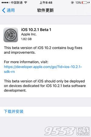 iOS10.2.1 Beta1ô iOS10.2.1 Beta1¡̳