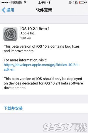 iOS10.2.1 Beta1޸ʲô iOS10.2.1 Beta1޸ʲôbug