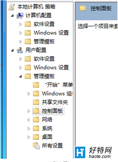 win7򲻿ô win7򲻿취