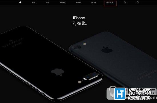 iphone7ά״̬ô ƻiphone7ά״̬ѯ