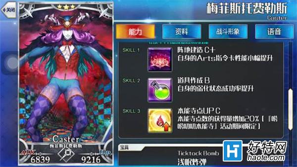 ˹λָ¼ӳɴЩ FGO»߻һ