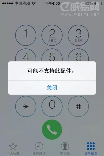 ƻiPhoneִ֧ܲԭͽ취