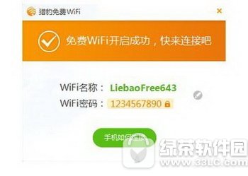 160wifi360wifiĸ 360wifi160wifiԱ