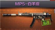 CFMP5ͼ MP5ô