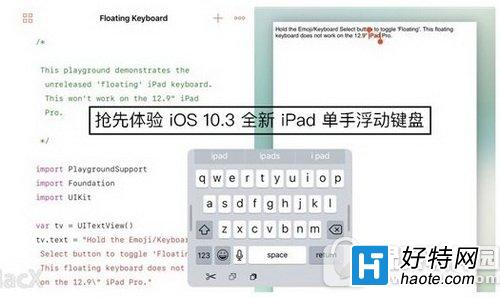 ios10.3ָô ƻipadָ̳̿