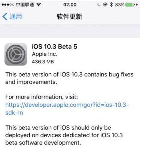 iOS 10.3 beta 5ƻûֵֵ  iOS 10.3 beta 5¹ܽ