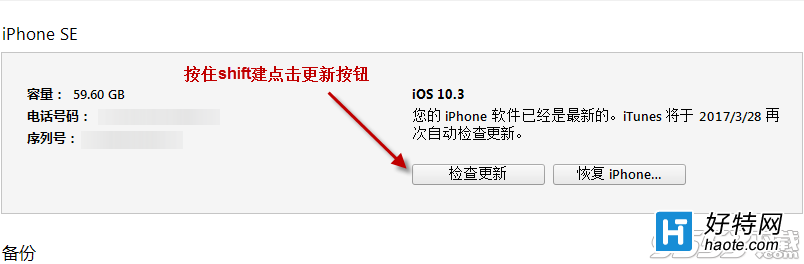 ios10.3ô    ios10.3ʽνios10.2.1