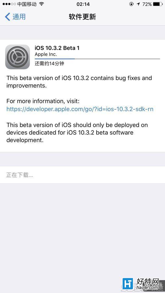 iOS10.3.2 Beta1ô iOS10.3.2 Beta1ô