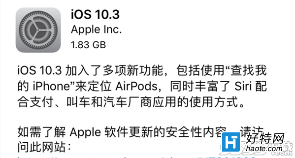 iOS10.3°װʱ䳤ô ƻiOS10.3Ϊʲôʱ䳤
