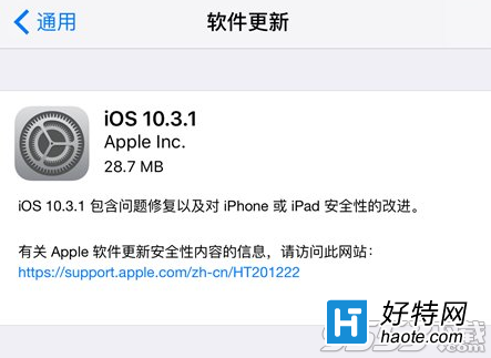iPhone5siOS10.3.1Чô ƻ5ios10.3.1
