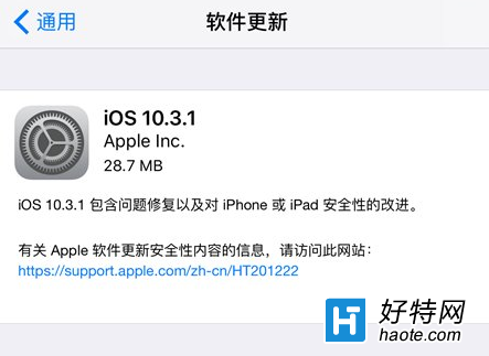 iPhone5siOS10.3.1ô ƻ5siOS10.3.1