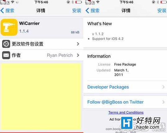 iOS9.3.3ôӪ̸ĳWiFi iOS9.3.3Ӫ̸ĳWiFi