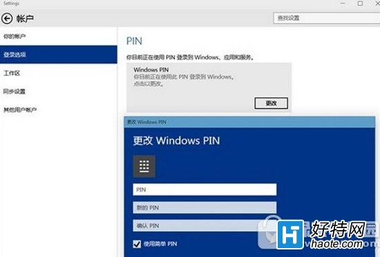 win10pin벻ܵ¼ô win10pin޷¼