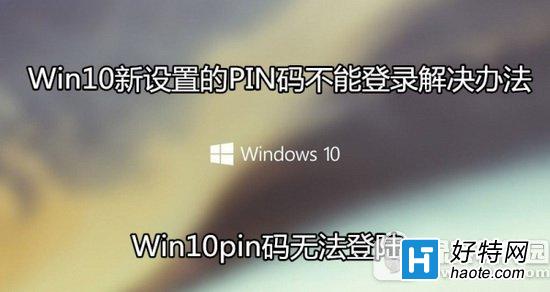 win10pin벻ܵ¼ô win10pin޷¼