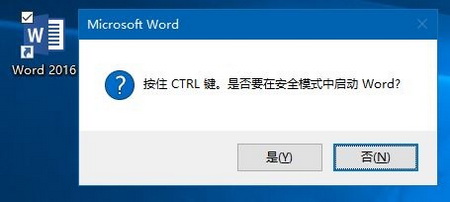 win10 officeȫģʽô win10 officeȫģʽ