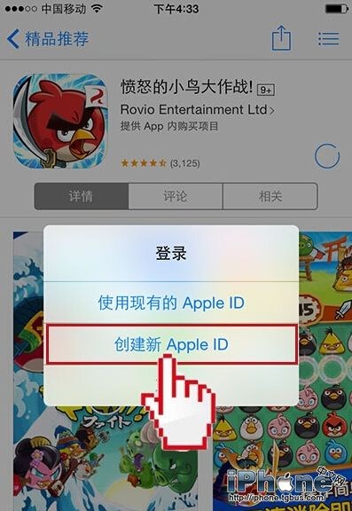 עApple ID̳ пϢ