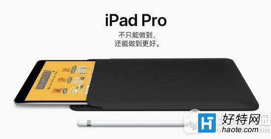 ƻ10.5Ӣipad proаǮ 2017ipad pro10.5۸