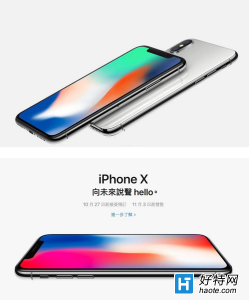 ۰iphone xǮ ۰iphone x۸