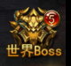 ʹ֮H5BOSS淨