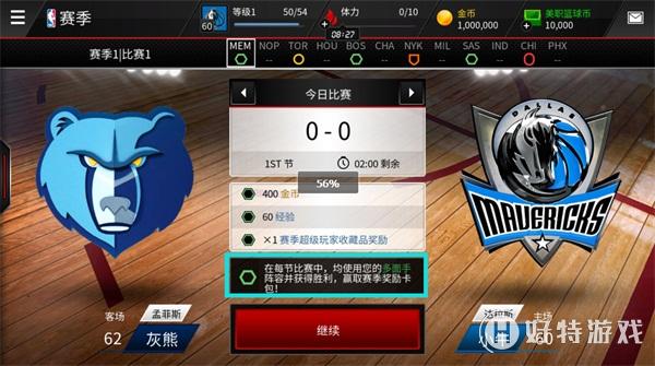 NBA LIVEģʽ淨