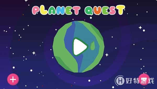 ¡Œæ˜ŸæŽçPlanet Quest v1.25 å®‰å“ç‰ˆä¸‹½½ æˆaå›¾