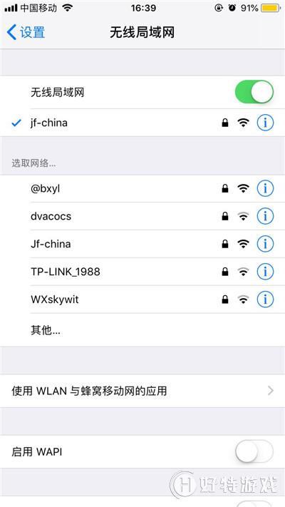 iphone7ôwifi