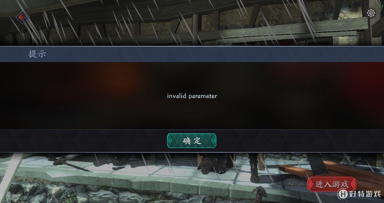 ǺŶô죿 ʾinvalid parameter