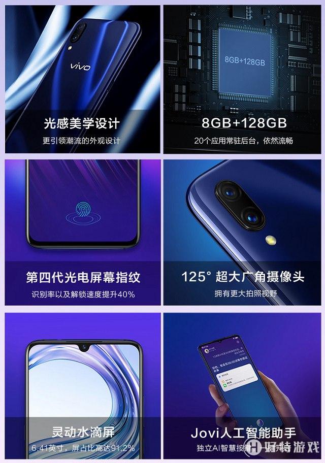 vivo X23ô vivo X23ͼ