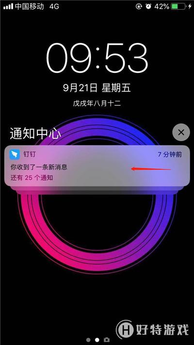 ios12ôʽ