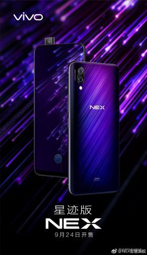 vivo NEXǼʰǮʱ估ý