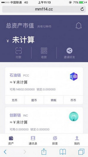 å¸ç®¡å®¶app