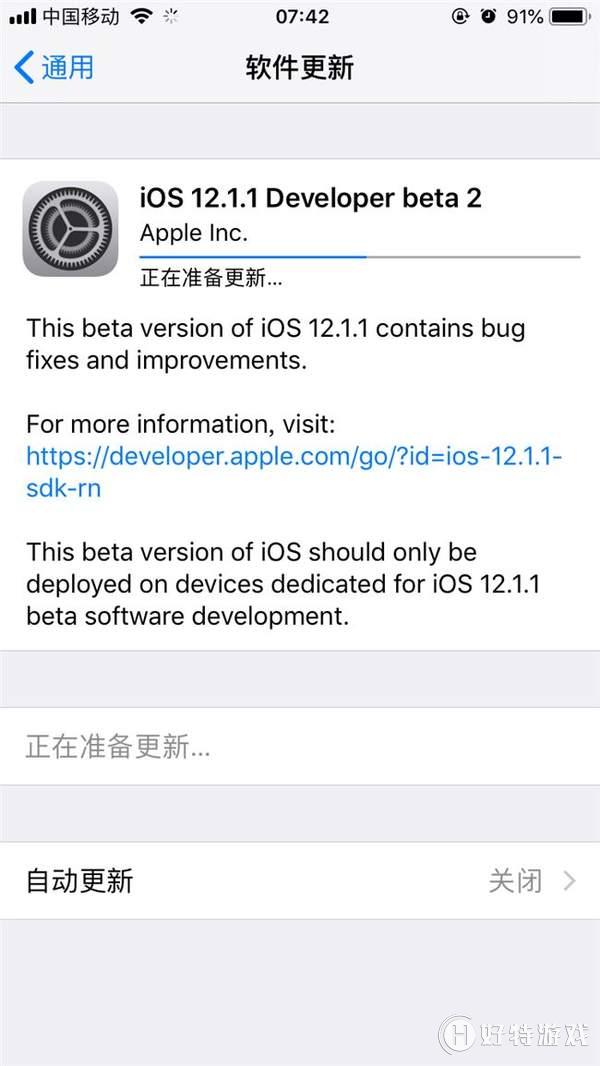 iOS 12.1.1 beta 2̳һ