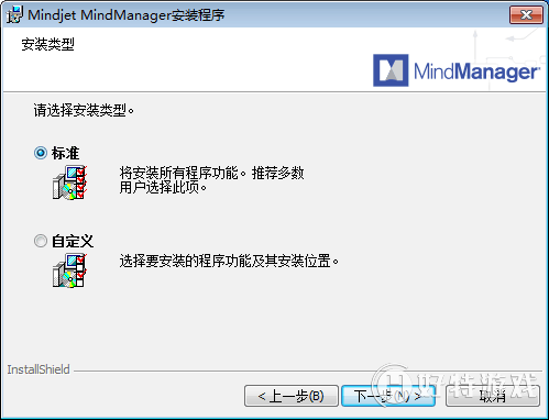 MindManager 2018װ4