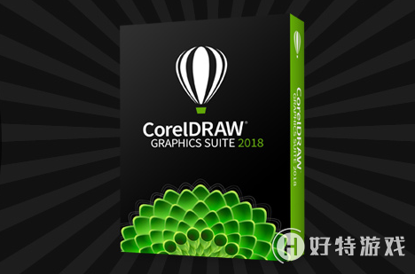 CorelDRAW 2018