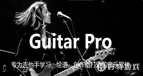 Guitar Pro 7̳֮//ճܽ