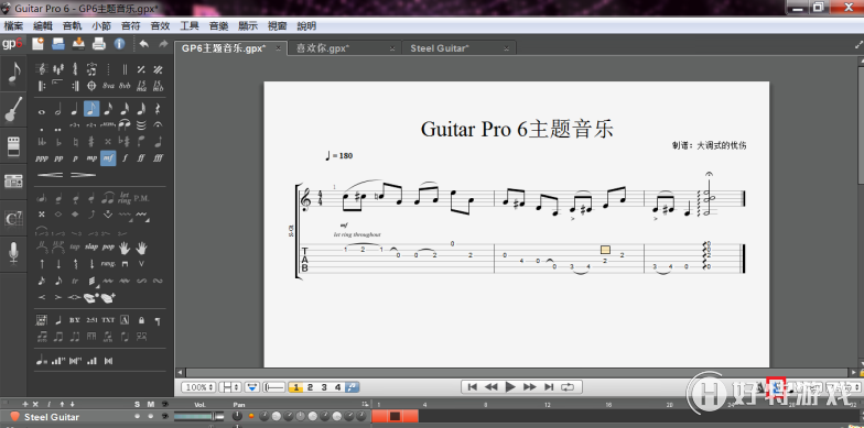 Guitar Proʹüɡһ