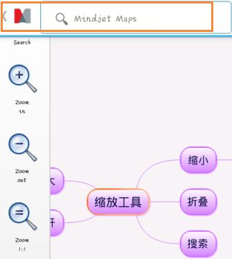 Mindjet Maps for AndroidеŹ