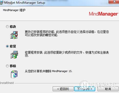 MindManager 15İ˼άͼ޸̳