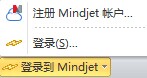 MindManager 15İ˼άͼδ˻