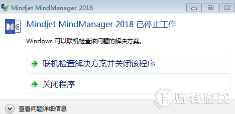 MindManager 2018 ֹͣĽ