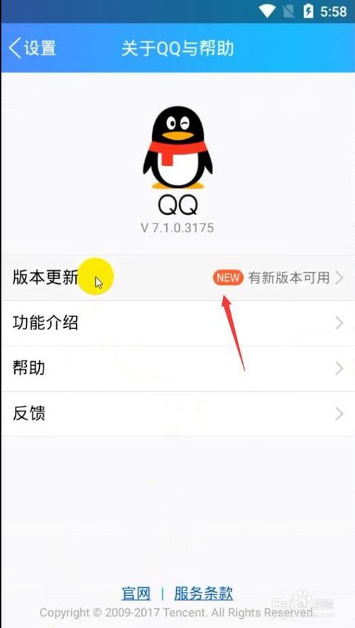 ֻqq2019°صַ