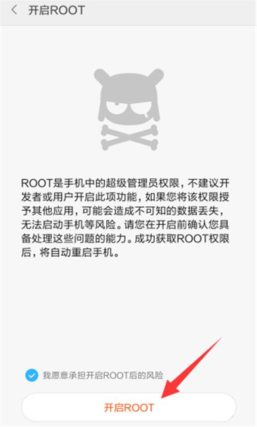 note7ôroot