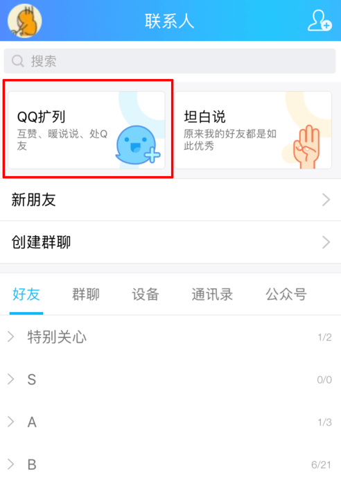 QQʱ淨