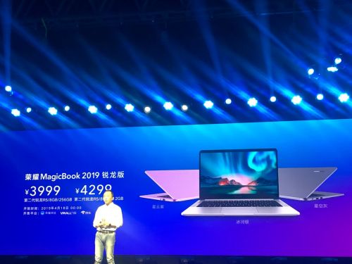 ҫMagicBook 2019 ۼ3999Ԫ