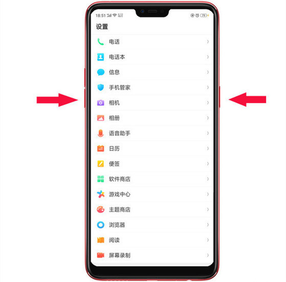 OPPO A9ô