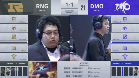 2019LPLļRNG vs DMO_3_ʮ_DAY2