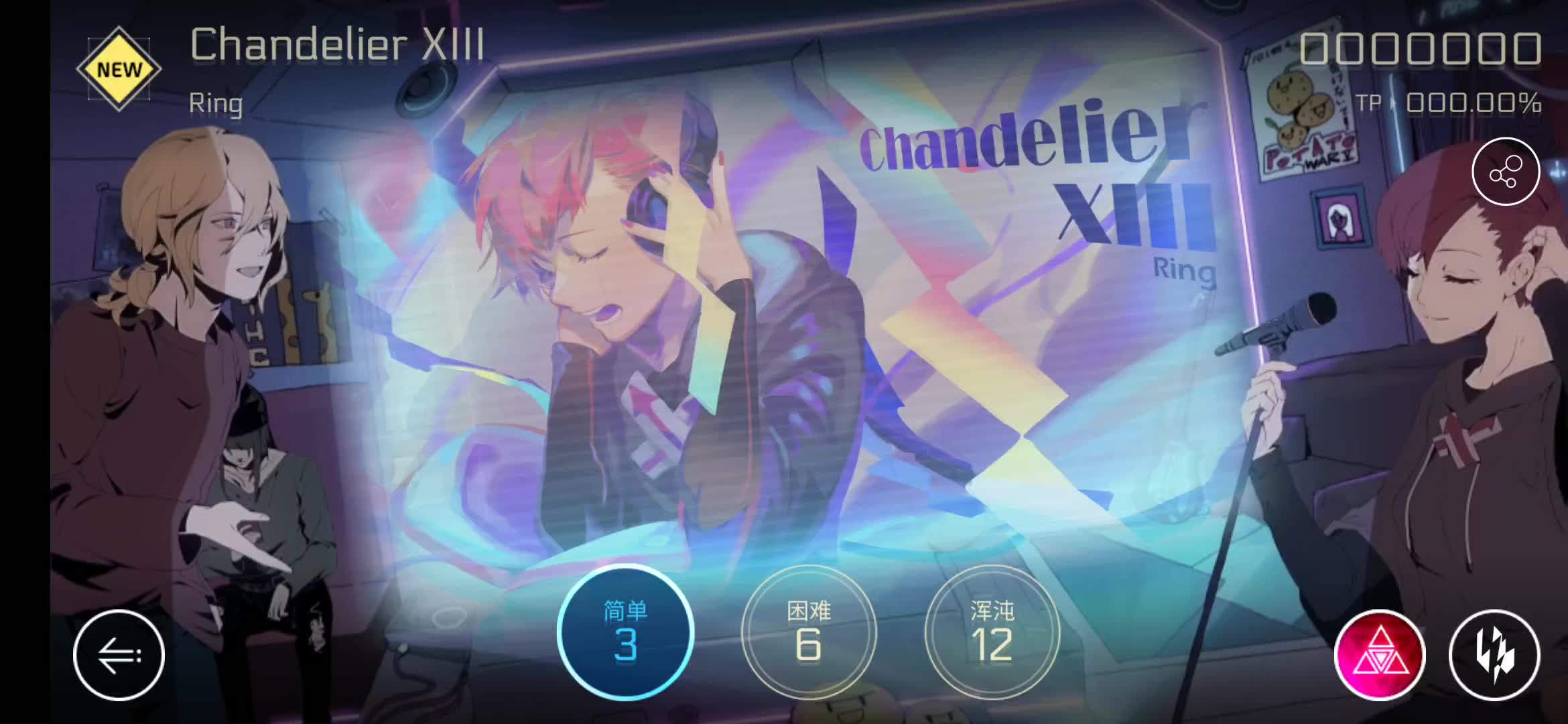  Cytus Crystal PuNK:Chandelier XIII