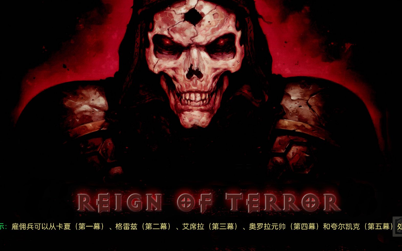 ð2ֲMODֲͳΡMOD Reign Of Terro (ROT)
